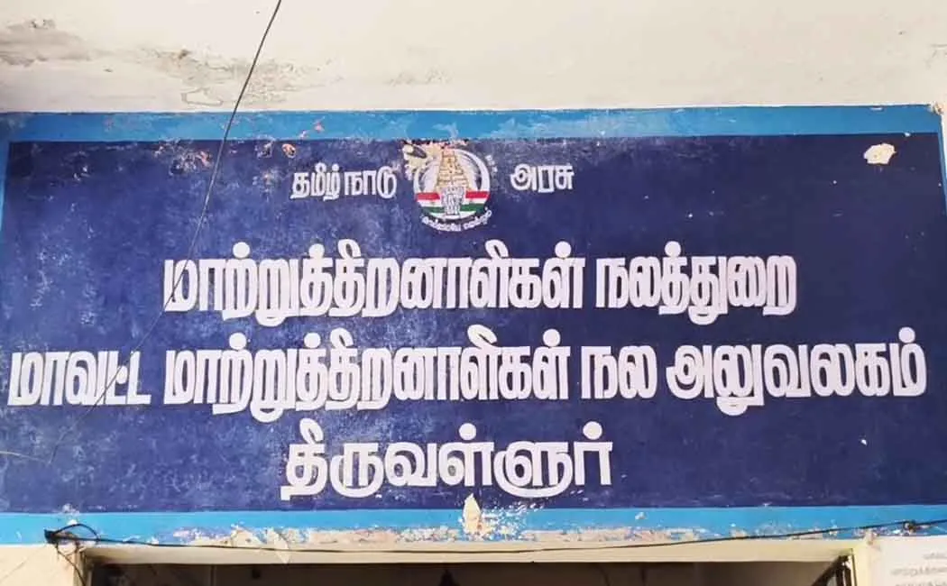 A government camp without basic facilities; People with disabilities suffer!